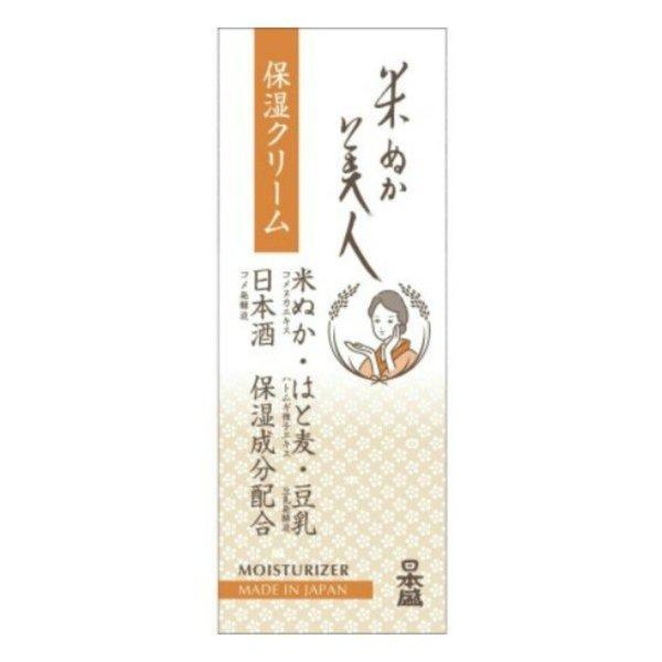 (まとめ買い×3個セット)日本盛 米ぬか美人 保湿クリーム 35g (送料無料)