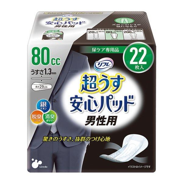 (まとめ買い×10個セット)リブドゥ リフレ 超うす 安心パッ ド 男性用 80cc 22枚入 (送料無料)