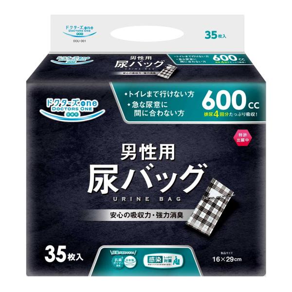 (まとめ買い×3個セット)第一衛材 ドクターズone 男性用 尿バッグ 35枚入 携帯トイレ (送料無料)