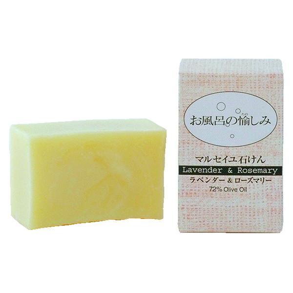 (まとめ買い×10個セット)太陽油脂 お風呂の愉しみ マルセイユ石鹸 ラベンダー\u0026ローズマリー 120g (送料無料)