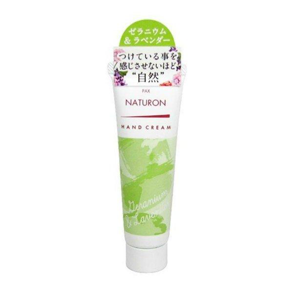 (まとめ買い×10個セット)太陽油脂 PAX NATURON パックス ナチュロン ハンドクリーム ゼラニウム &amp; ラベンダー 20g (送料無料)