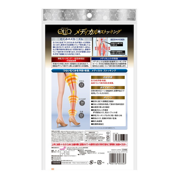 (まとめ買い×48個セット)レキットベンキーザ...の詳細画像1