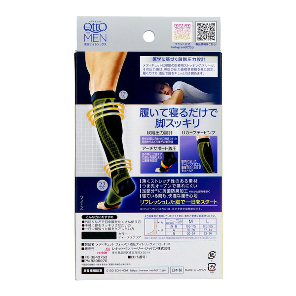 (まとめ買い×5個セット)レキットベンキーザー...の詳細画像1
