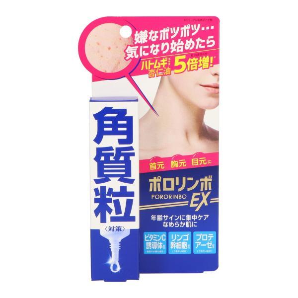 (まとめ買い×48個セット)コスメテックスローランド ポロリンボ EX 18g 美容液 (送料無料)
