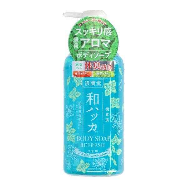 (まとめ買い×10個セット)コスメテックスローランド 潤素肌 和ハッカ クールボディソープ 480mL ボディソープ (送料無料)