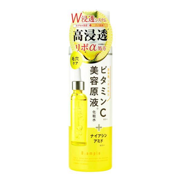 (まとめ買い×10個セット)コスメテックスローランド Bアンプル 美容原液 リポαローションC 185mL 化粧水 (送料無料)