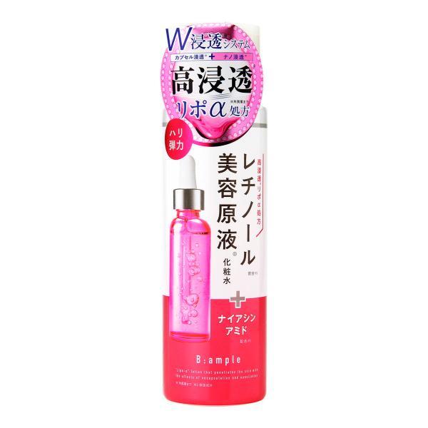 (まとめ買い×10個セット)コスメテックスローランド Bアンプル 美容原液 リポαローションR 185mL 化粧水 (送料無料)