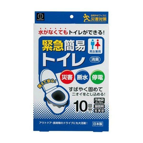 (まとめ買い×10個セット)小久保工業所 消臭 緊急 簡易トイレ KM-012 (10回分) (送料無料)