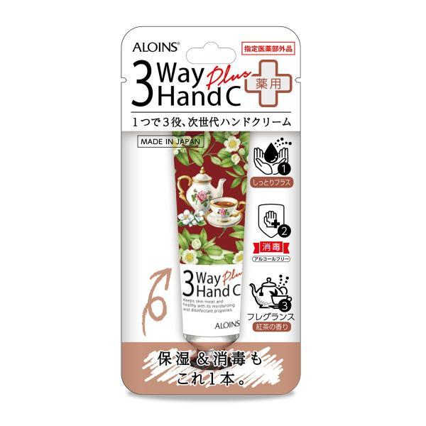 (まとめ買い×10個セット)アロインス ALOINS 3ウェイ 薬用 ハンドクリーム プラス 50g (送料無料)