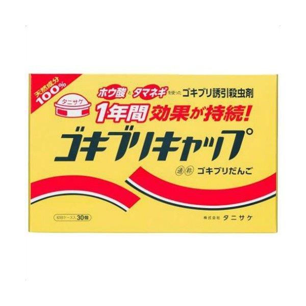 (まとめ買い×5個セット)タニサケ ゴキブリキャップ 30個入り ゴキブリだんご ゴキブリ誘引殺虫剤 (送料無料)