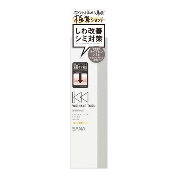 (送料無料・まとめ買い×10個セット)SANA サナ リンクルターン 薬用 コンセントレート クリーム ホワイト 20g 部分用クリーム 医薬部外品