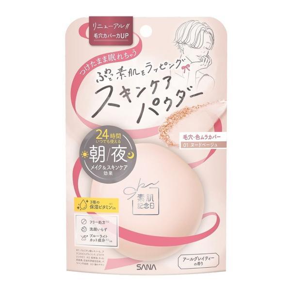 (送料無料・まとめ買い×72個セット)常盤薬品 サナ 素肌記念日 スキンケア パウダー N01 ヌードベージュ 10g スキンケアパウダー