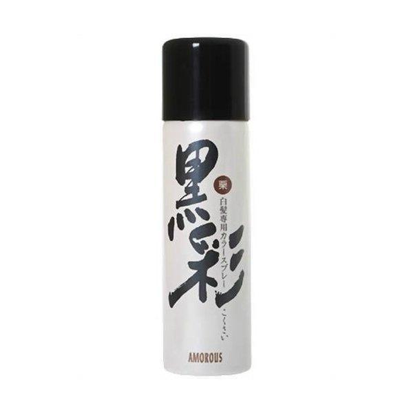 (まとめ買い×5個セット)アモロス 黒彩 カラースプレー 93g 栗色 76-A (送料無料)
