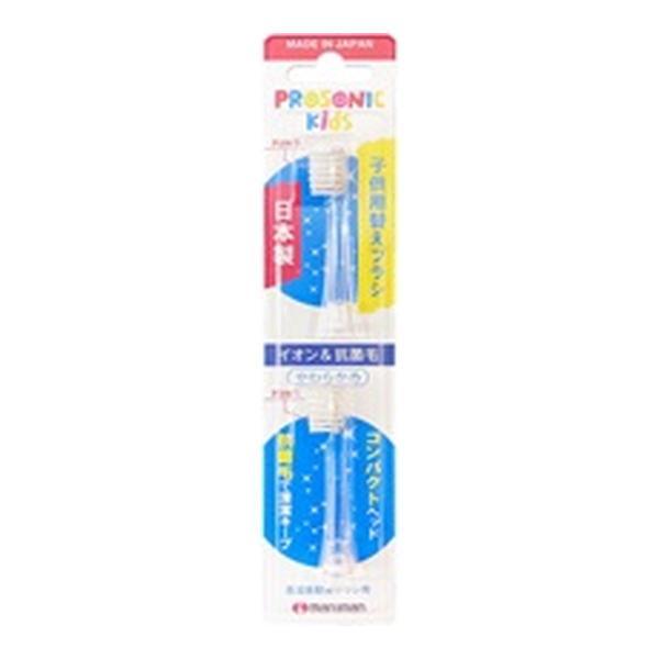 (送料無料・まとめ買い×10個セット)マルマン プロソニック キッズ 替えブラシ DK007 やわらかめ 2個入