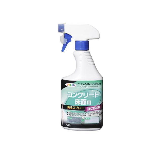 (送料無料・まとめ買い×10個セット)アサヒペン コンクリート床面用 洗浄スプレー 泡洗浄 500g