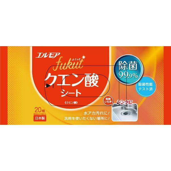 (まとめ買い×28個セット)カミ商事 エルモア fukut ふくっと クエン酸 シート 20枚入 (送料無料)