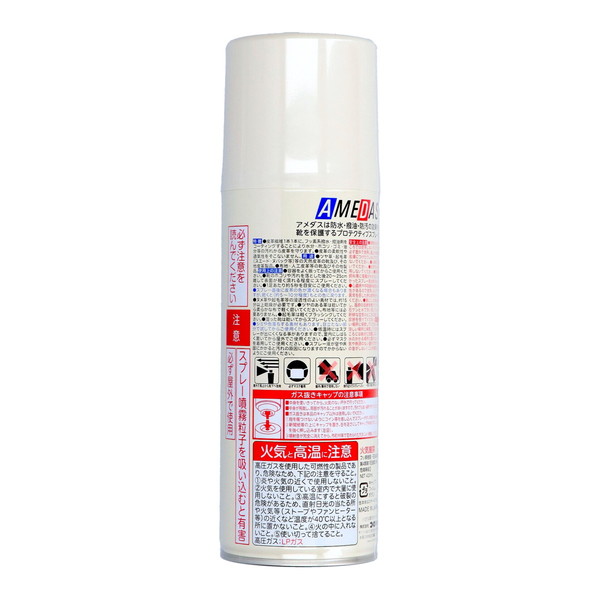 アメダス2000 本体 420ml (防水スプ...の詳細画像1
