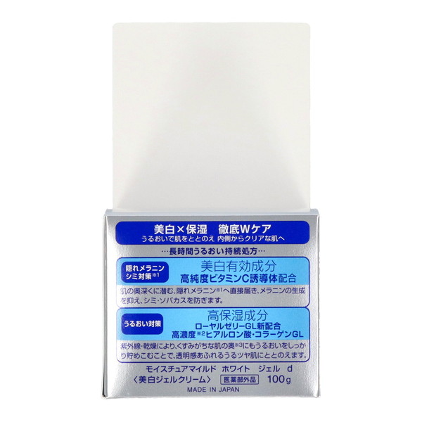 MOISTURE MILD (まとめ買い×10個セット)コーセーコスメポート 