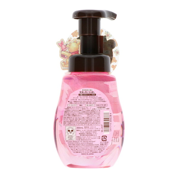 (まとめ買い×48個セット)コーセーコスメポート ソフティモ ハニーマイルド クレンジングフォーム 200ml 本体 ( メイク落とし ) (送料無料)_1