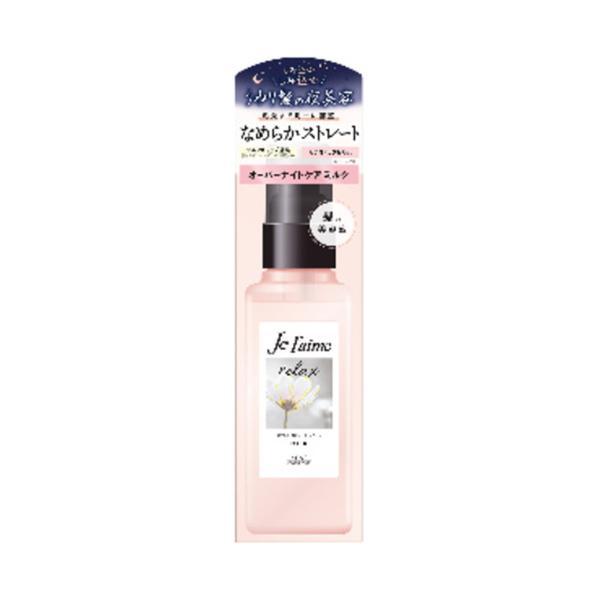 (まとめ買い×10個セット)コーセーコスメポート ジュレーム リラックス オーバーナイトケア ミルク 120ml (送料無料)
