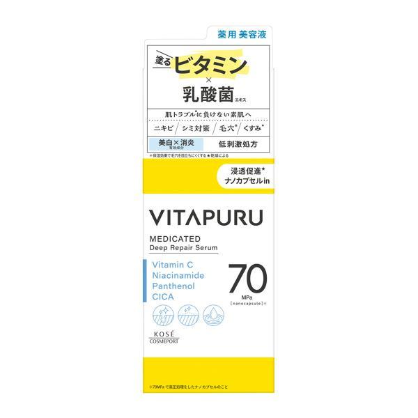 (まとめ買い×10個セット)コーセーコスメポート ビタプル ディープリペア セラム 40ml 薬用美容液 (送料無料)