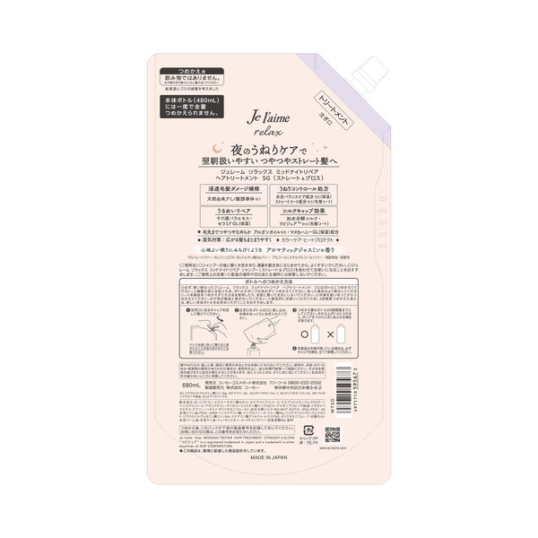 コーセーコスメポート (まとめ買い×12個セット)コーセーコスメポート