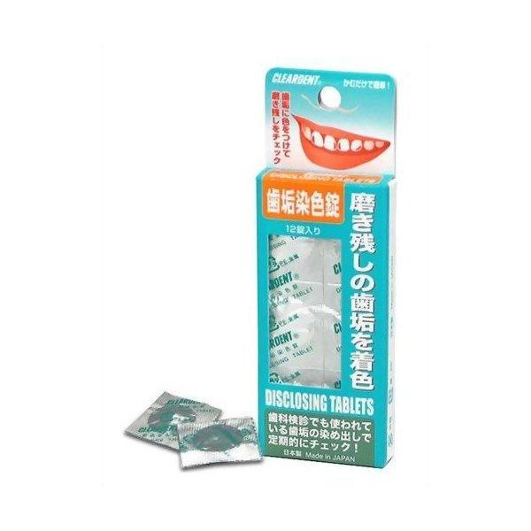 (まとめ買い×5個セット)広栄社 クリアデント 歯垢染色錠 12錠入 (送料無料)