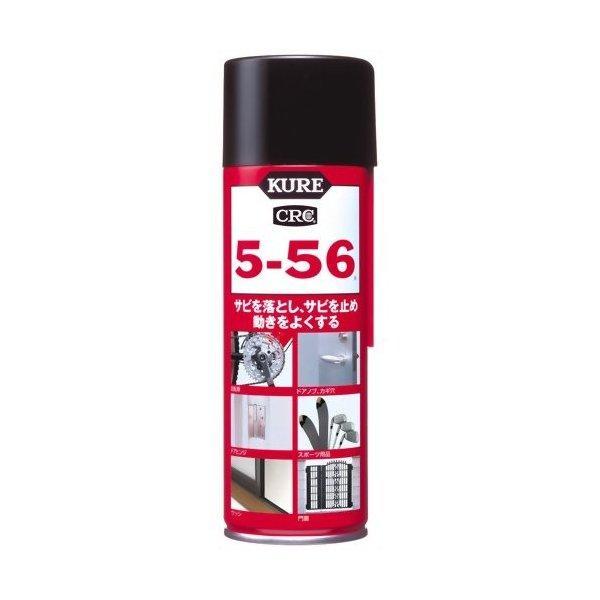 ブランド登録なし - (まとめ買い×20個仕掛ける)呉産業 KURE 5-56 （クレ556） 220ml (貨物輸送無料) キッチン、日用品、文具-その他洗浄用品