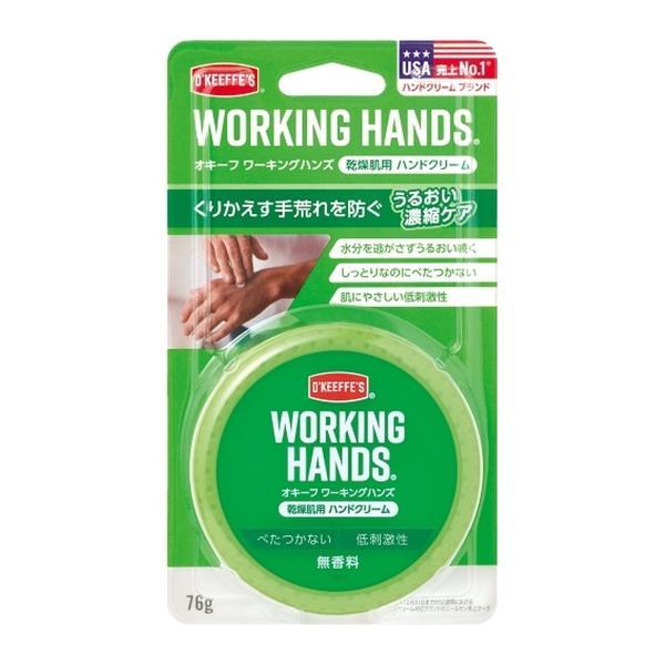 (まとめ買い×24個セット)呉工業 オキーフ ワーキングハンズ ハンドクリーム 76g (送料無料)