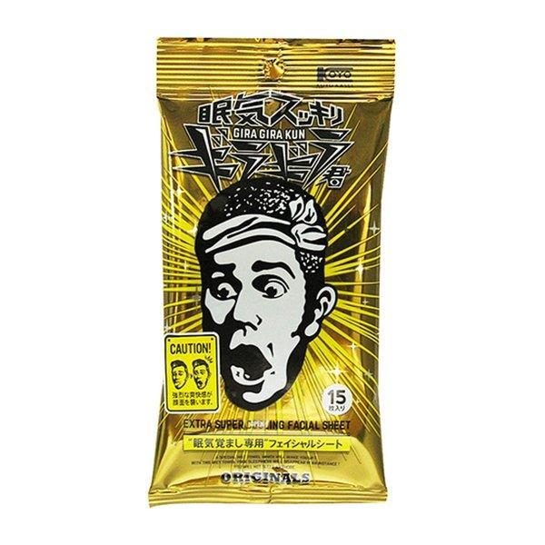 (まとめ買い×10個セット)コーヨー化成 眠気スッキリ ギラギラ君 眠気覚まし専用フェイシャルシート 15枚入 (送料無料)