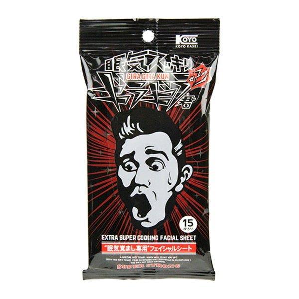 (まとめ買い×60個セット)コーヨー化成 眠気スッキリ ギラギラ君 スーパーストロングZ 15枚入 (送料無料)