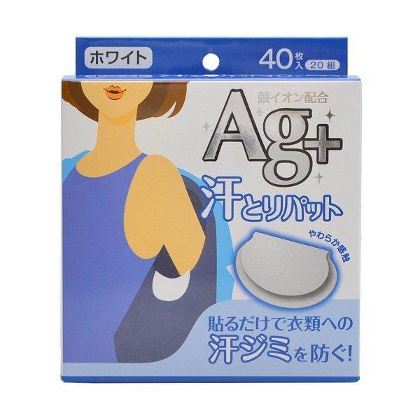 (まとめ買い×50個セット)コットンラボ 汗とりパット 銀イオン ホワイト 40枚 (送料無料)