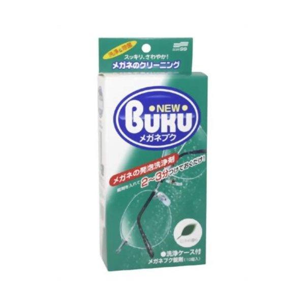 (送料無料・まとめ買い×10個セット)ソフト99 ニューメガネブク 10錠入 洗浄ケース付 メガネのクリーニング 発泡洗浄剤
