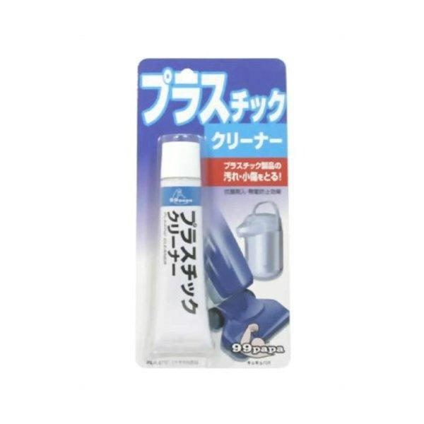 (まとめ買い×3個セット)ソフト99 99パパ プラスチッククリーナー 43G (送料無料)