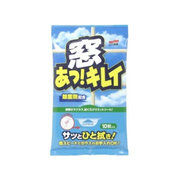 (まとめ買い×3個セット)ソフト99 窓 あっ!キレイ ガラスクリーニングシート 10枚入 (送料無料)
