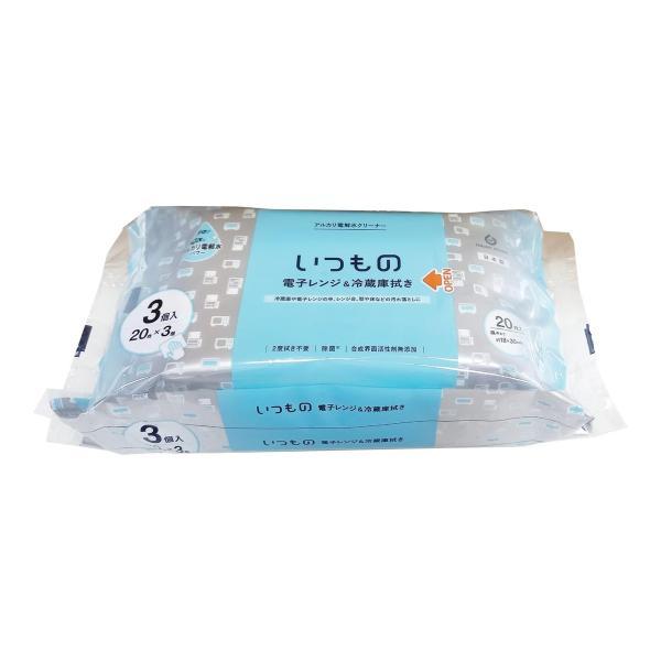 (送料無料・まとめ買い×12個セット)服部製紙 ALP-1 電子レンジ&amp;冷蔵庫用クリーナー 20枚×3個