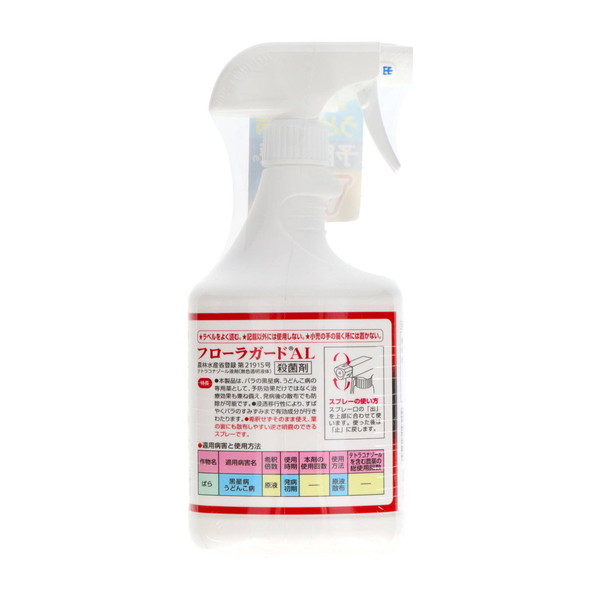 (まとめ買い×10個セット)ハイポネックス ブリリアントガーデン バラの殺菌剤 フローラガード AL 1000ml (送料無料)の画像