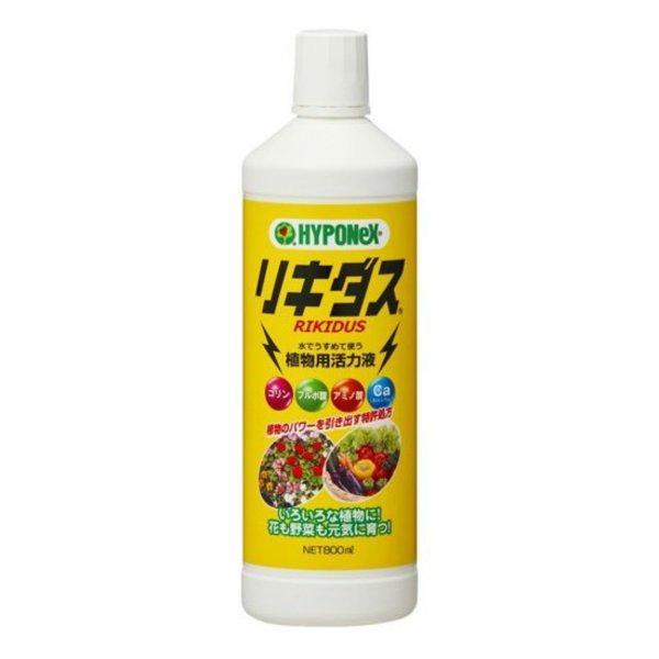 (まとめ買い×20個セット)ハイポネックス リキダス 800mL 植物用活力液 (送料無料)