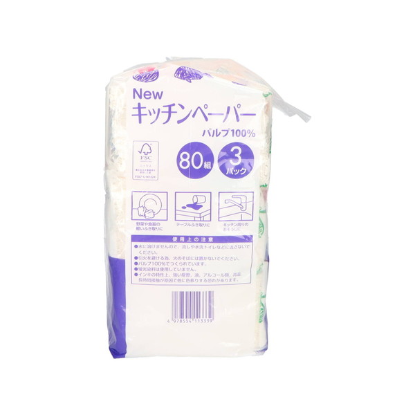 マスコー製紙 キッチンペーパー 80組×3パックの詳細画像1