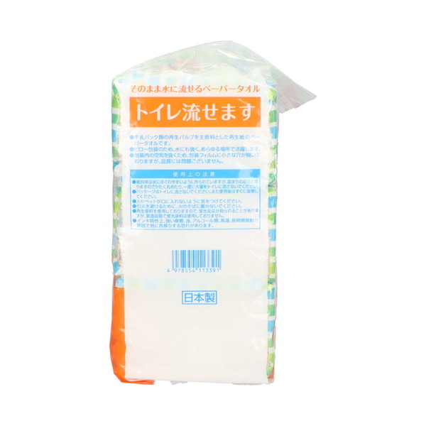 マスコー製紙 トイレ流せます 100枚組×3パックの詳細画像1