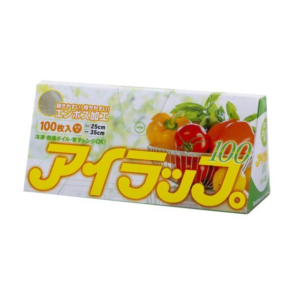 ポイント消化 (まとめ買い×3個セット)岩谷マテリアル アイラップ100 エンボスタイプ 100枚入 (送料無料)