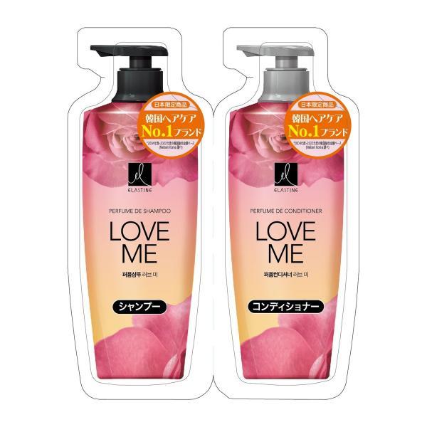 (送料無料・まとめ買い×5個セット)エラスティン パヒューム 1回分お試しセット ラブミー フルーティーフローラルの香り 10mL+10mL