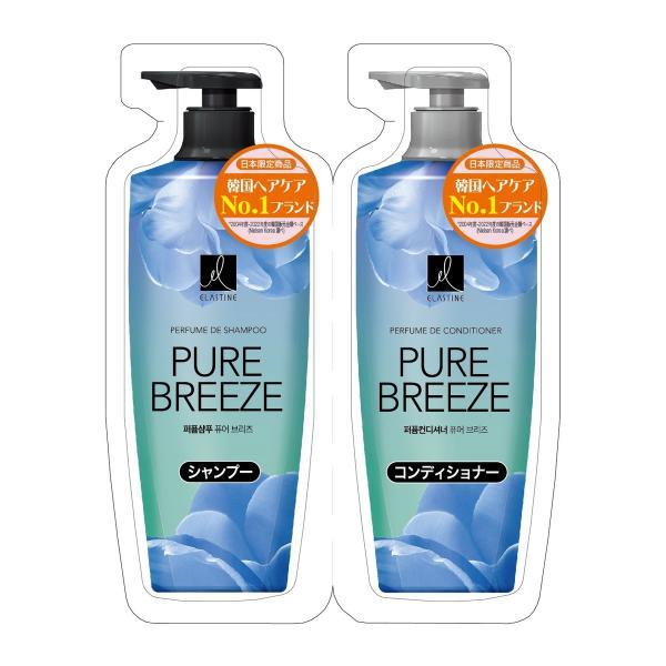 (送料無料・まとめ買い×5個セット)エラスティン パヒューム 1回分お試しセット ピュアブリーズ ローズフローラルの香り 10mL+10mL