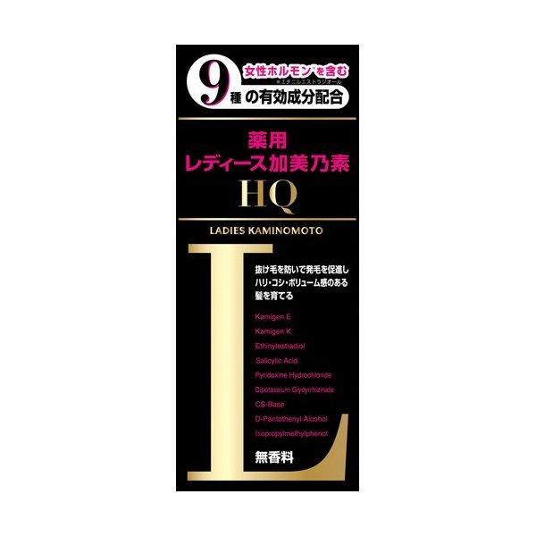 (まとめ買い×10個セット)加美乃素本舗 薬用 レディース 加美乃素 HQ 150ml (送料無料)