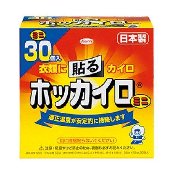 (送料無料・まとめ買い×10個セット)興和 ホッカイロ 貼る ミニ 30個入