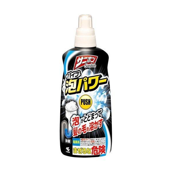 (まとめ買い×24個セット)小林製薬 サニボン パイプ 泡パワー 本体 400ml (送料無料)