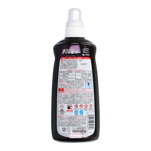 (まとめ買い×24個セット)小林製薬 サニボン パイプ 泡パワー 本体 400ml (送料無料)_1