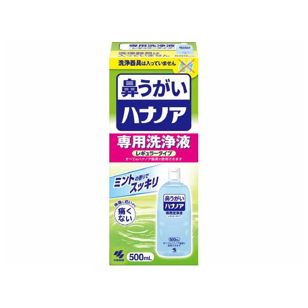 (まとめ買い×10個セット)小林製薬 鼻うがい ハナノア 専用 洗浄液 レギュラータイプ 500mL (送料無料)