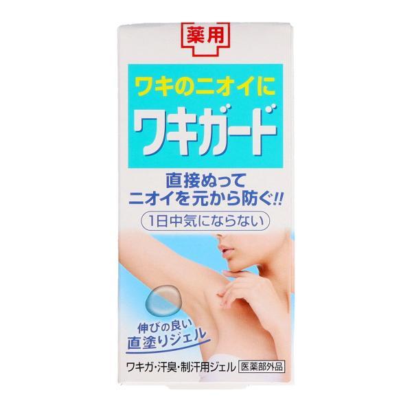 (まとめ買い×10個セット)小林製薬 薬用 ワキガード 50g 医薬部外品 (送料無料)