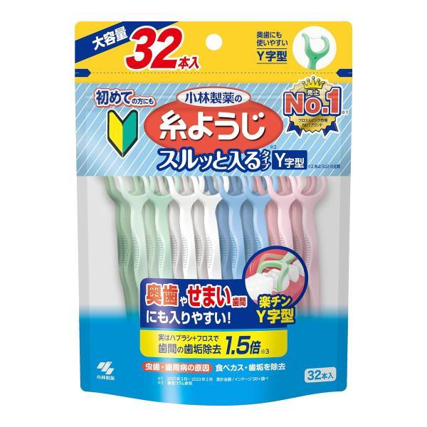 糸ようじのおすすめ人気商品一覧 通販 - Yahoo!ショッピング
